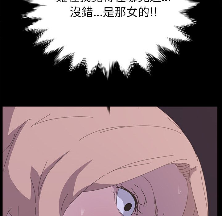 15分钟 第34話 韩漫图片110