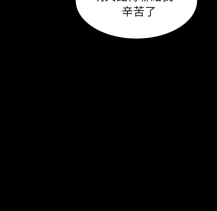 15分钟 第34話 韩漫图片107