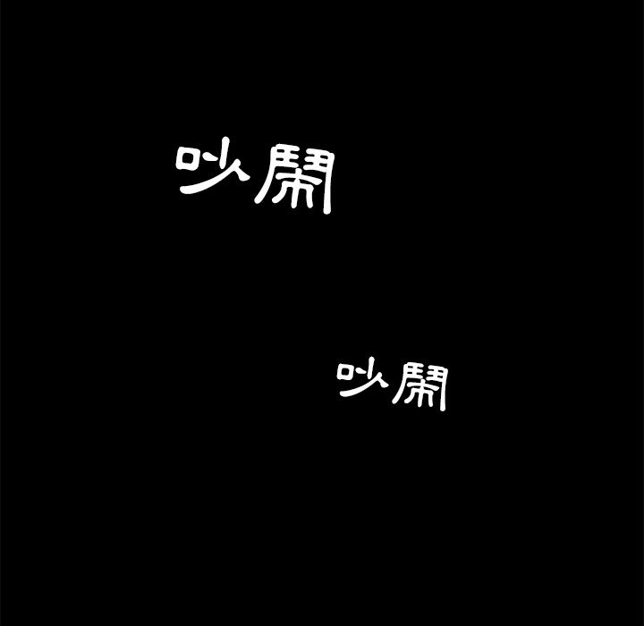 15分钟 第34話 韩漫图片156