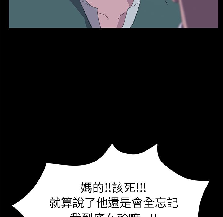 15分钟 第34話 韩漫图片138