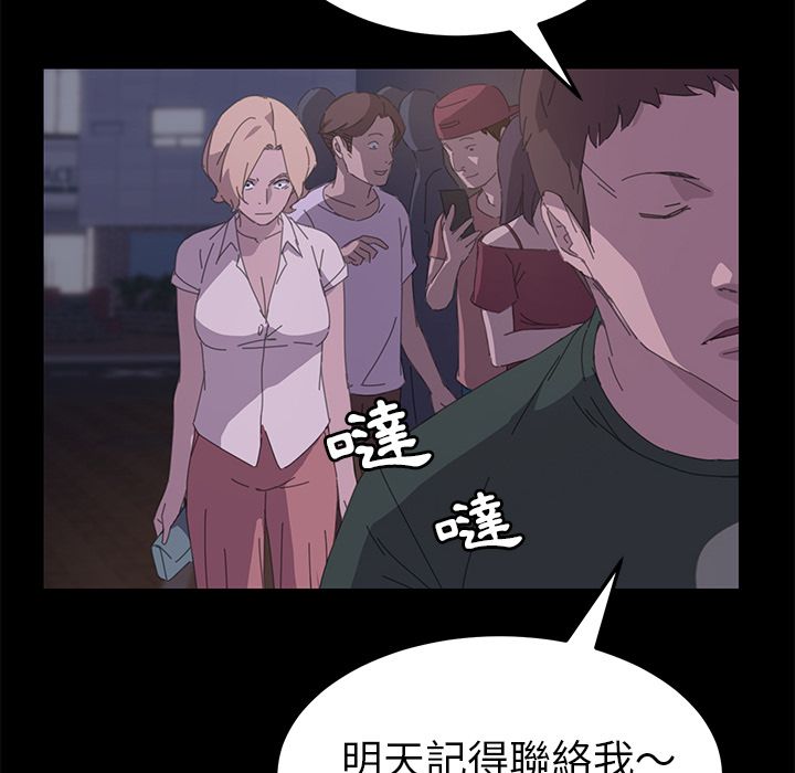 15分钟 第34話 韩漫图片106