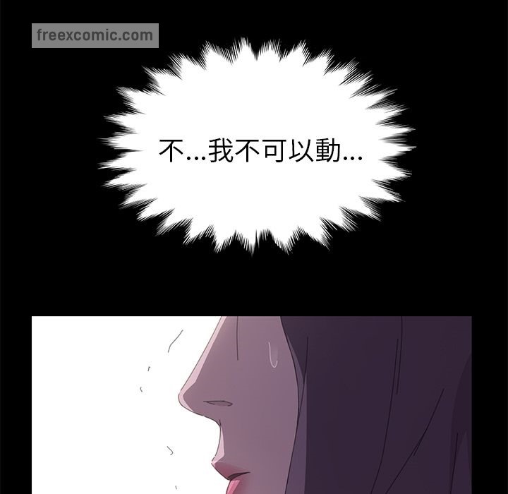 15分钟 第34話 韩漫图片37