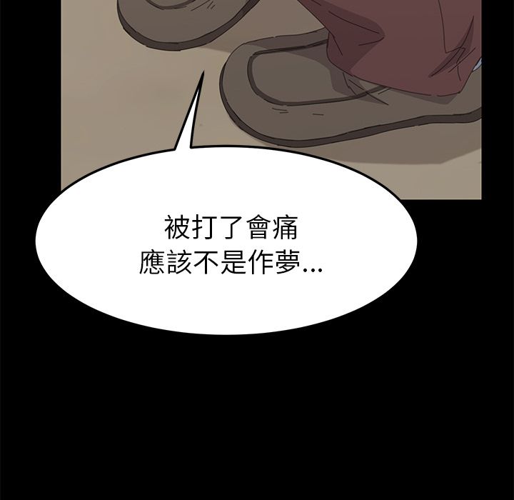 15分钟 第34話 韩漫图片48