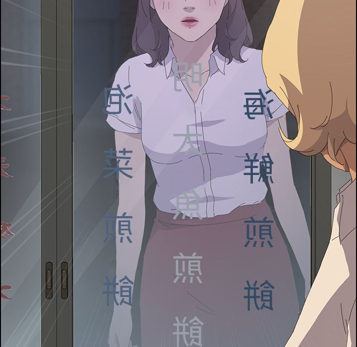 15分钟 第34話 韩漫图片15