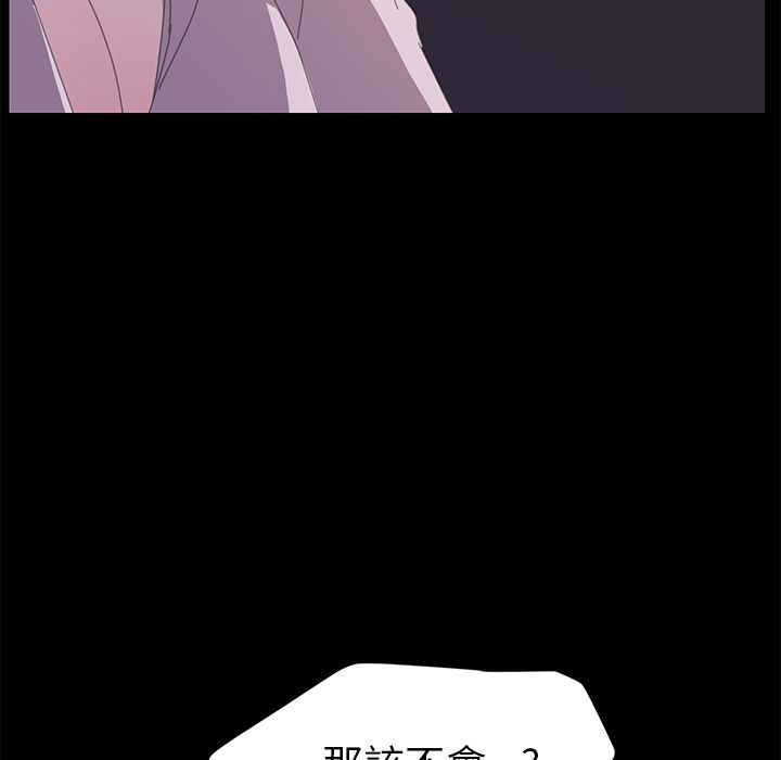 15分钟 第34話 韩漫图片112