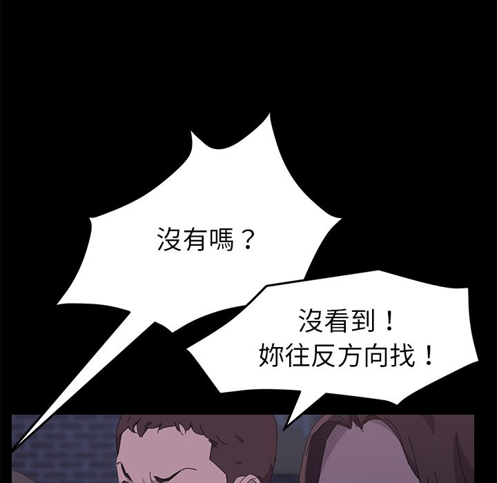 15分钟 第34話 韩漫图片74