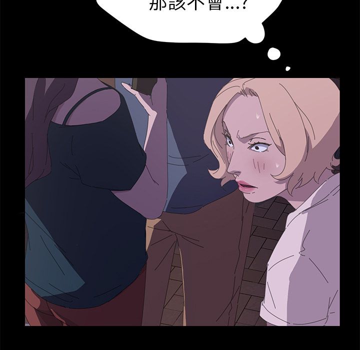 15分钟 第34話 韩漫图片113