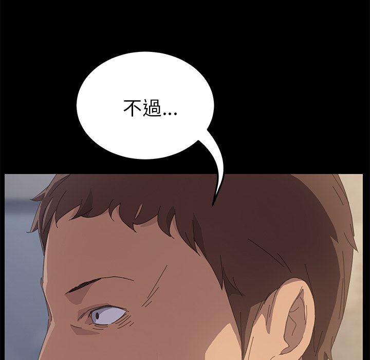 15分钟 第34話 韩漫图片8