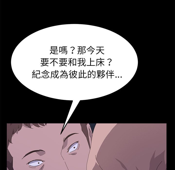 15分钟 第34話 韩漫图片93