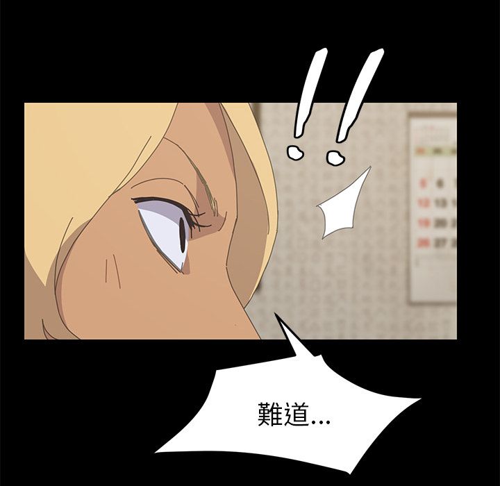 15分钟 第34話 韩漫图片53
