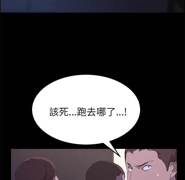 15分钟 第34話 韩漫图片72