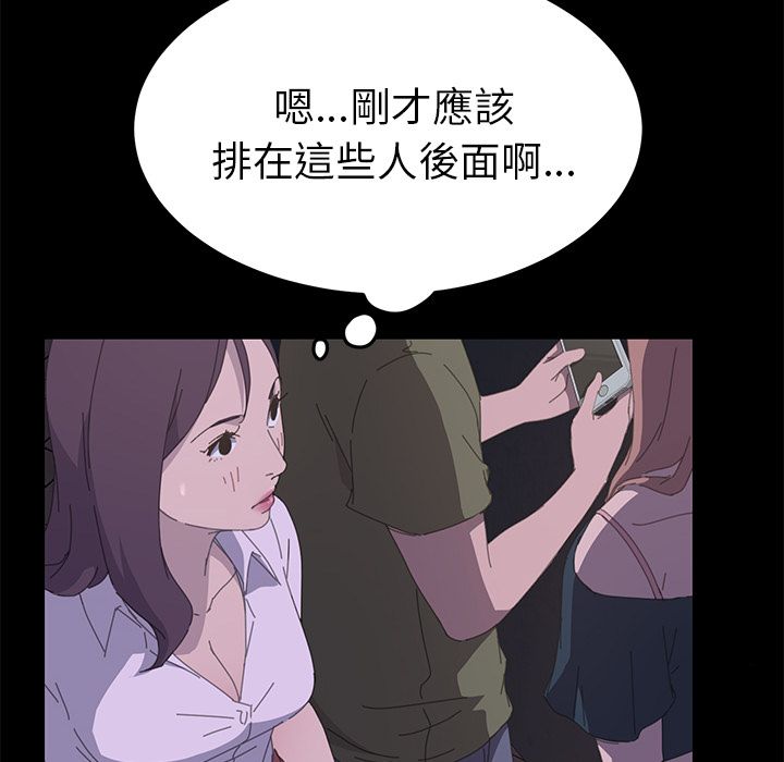 15分钟 第34話 韩漫图片159