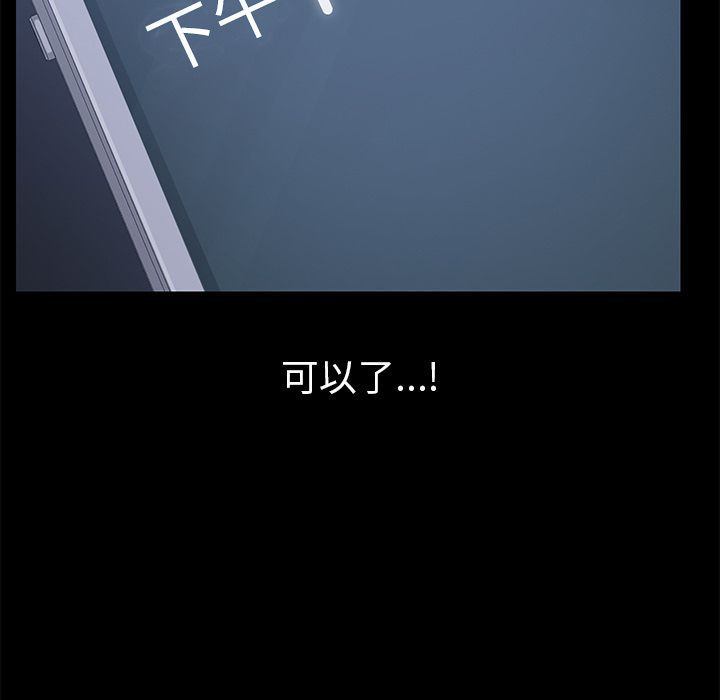 15分钟 第34話 韩漫图片152