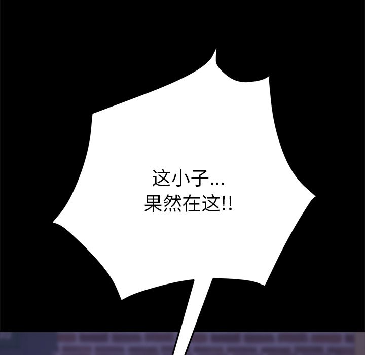15分钟 第34話 韩漫图片122