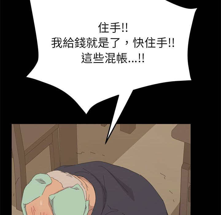 15分钟 第34話 韩漫图片44