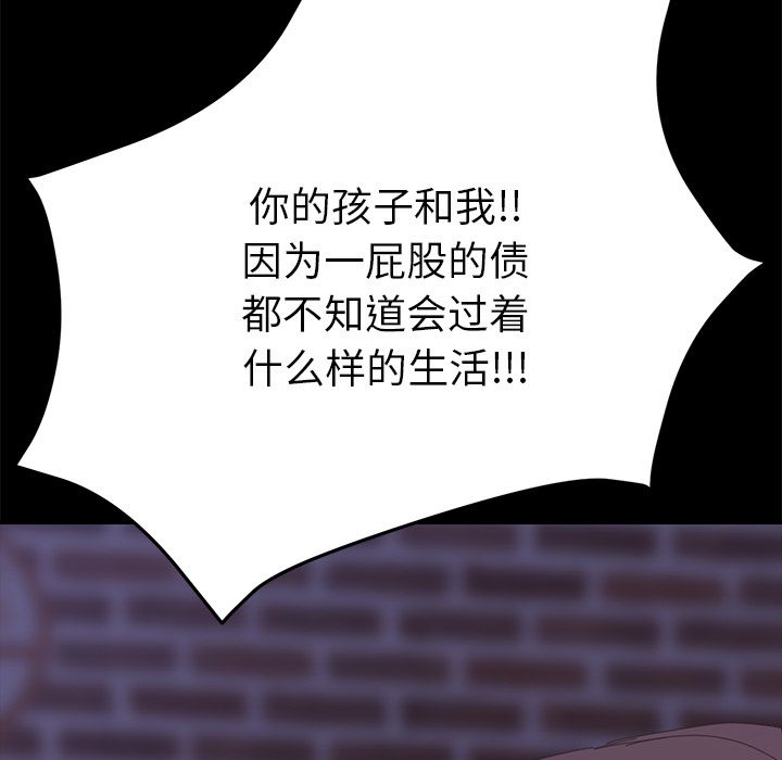 15分钟 第34話 韩漫图片129