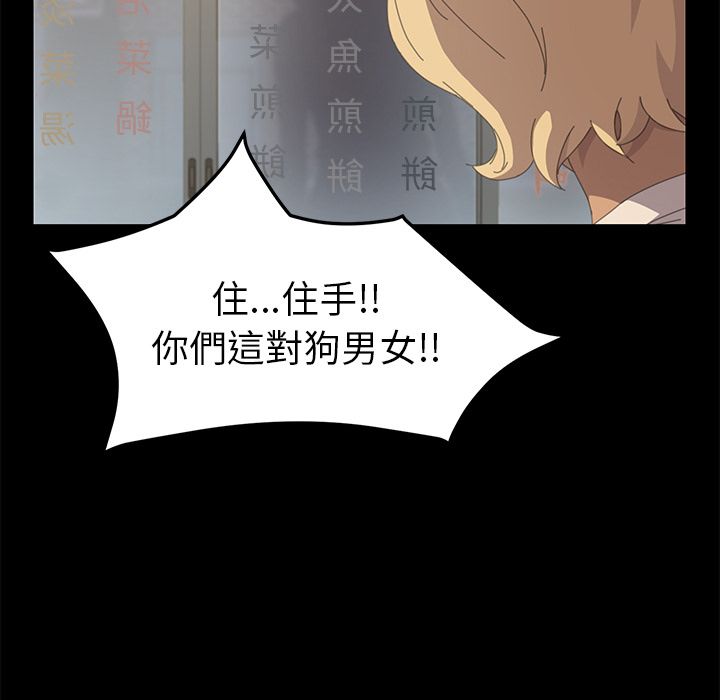 15分钟 第34話 韩漫图片40