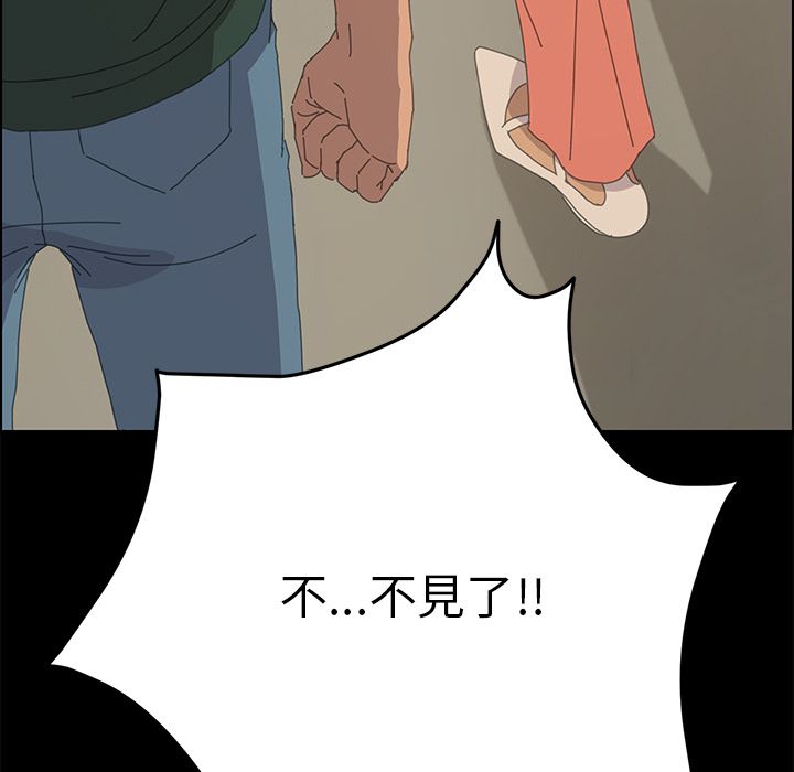 15分钟 第34話 韩漫图片60