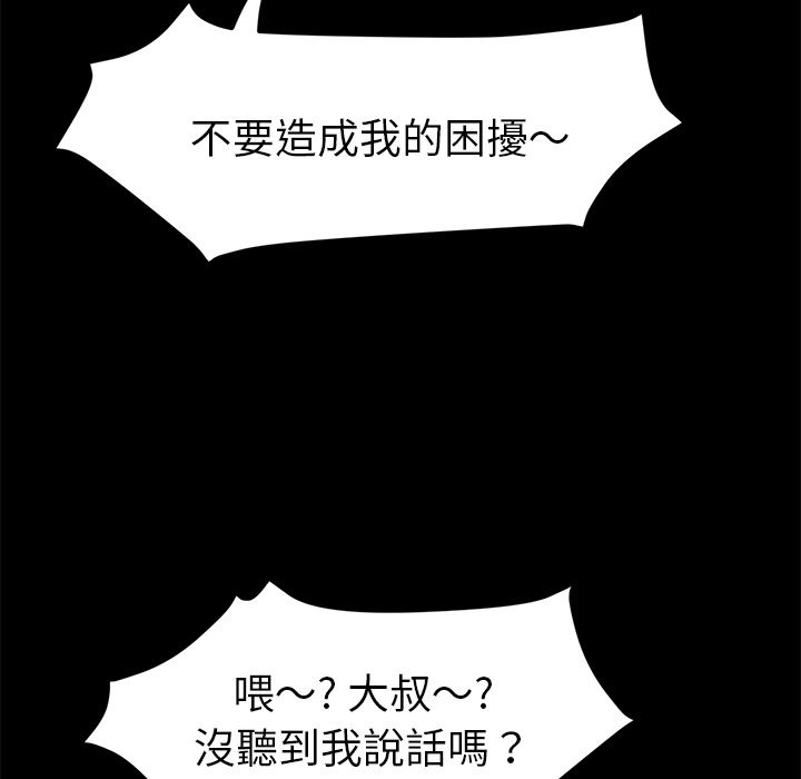 15分钟 第34話 韩漫图片162
