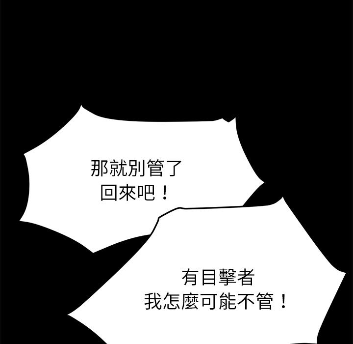 15分钟 第34話 韩漫图片76