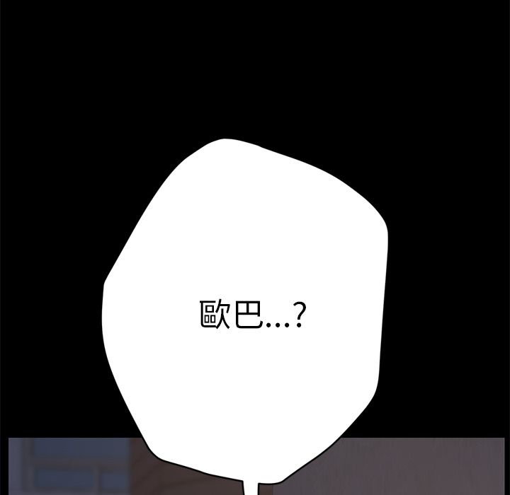 15分钟 第34話 韩漫图片167