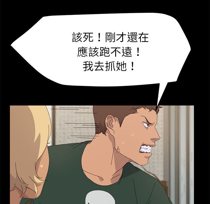15分钟 第34話 韩漫图片62