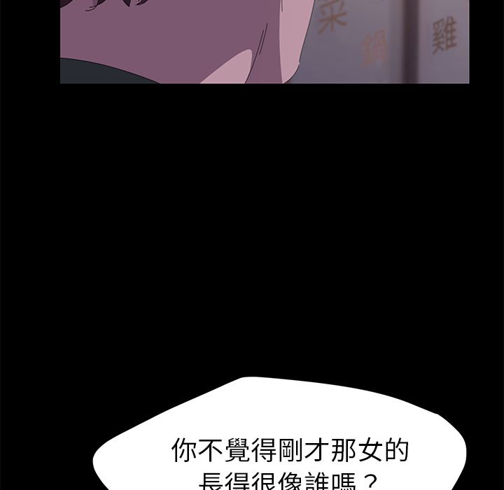15分钟 第34話 韩漫图片98