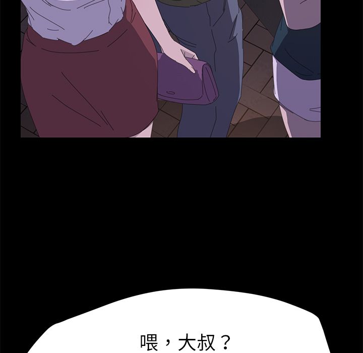 15分钟 第34話 韩漫图片160