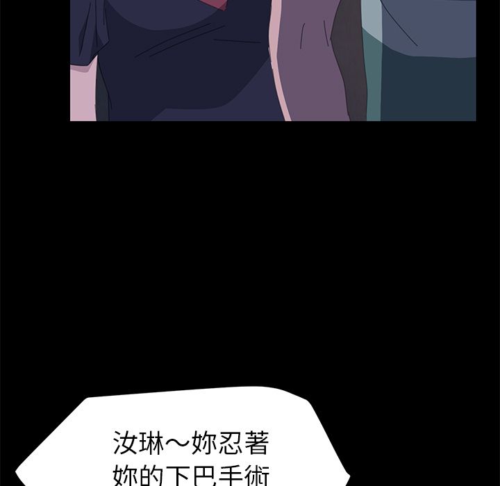 15分钟 第34話 韩漫图片164