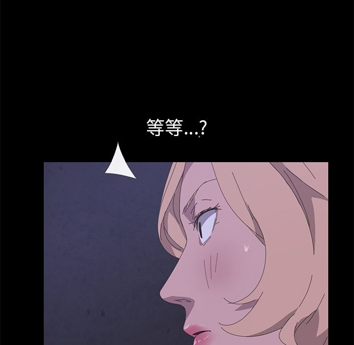 15分钟 第34話 韩漫图片116