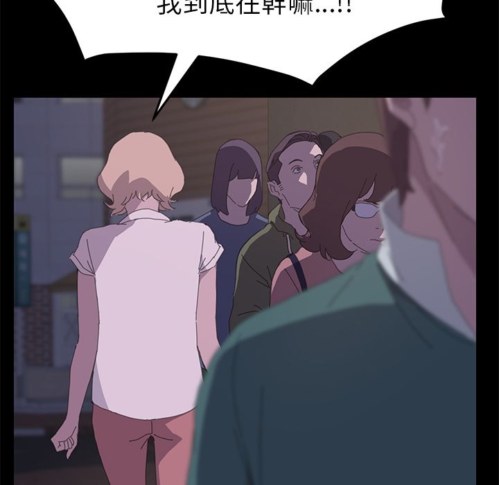 15分钟 第34話 韩漫图片139