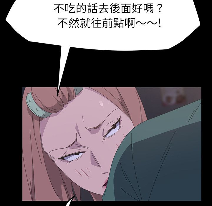 15分钟 第34話 韩漫图片161