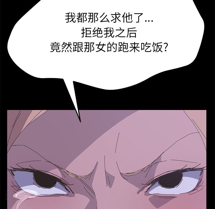 15分钟 第34話 韩漫图片126