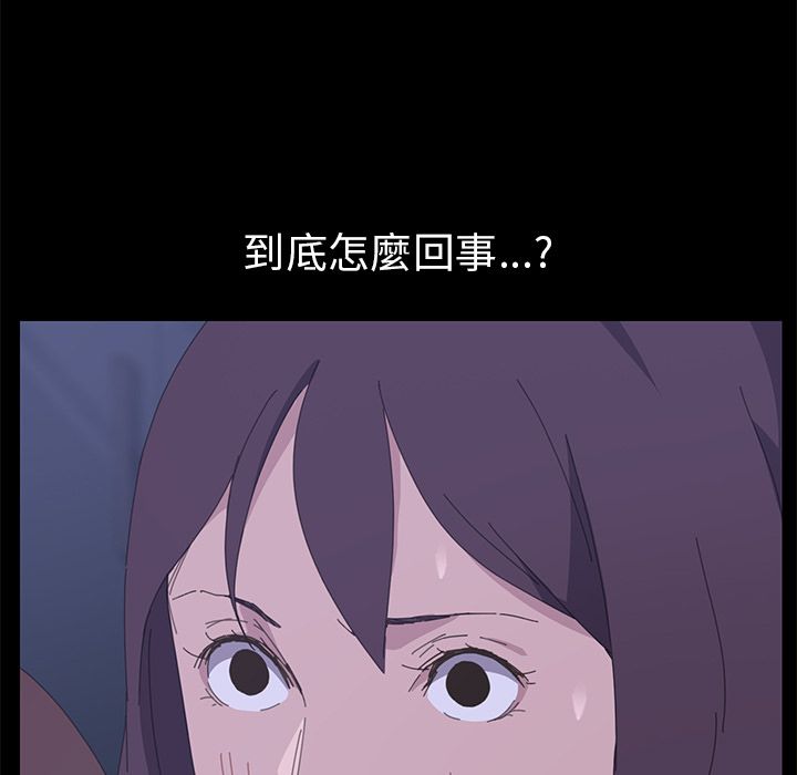 15分钟 第35話 韩漫图片156