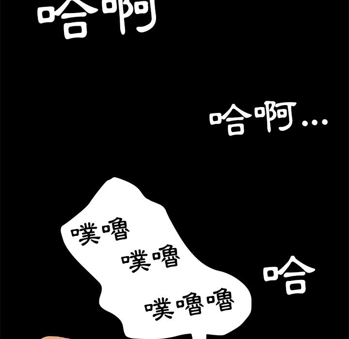 15分钟 第35話 韩漫图片33