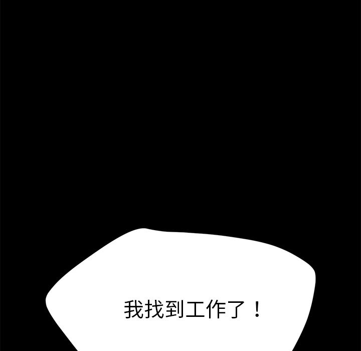 15分钟 第35話 韩漫图片24