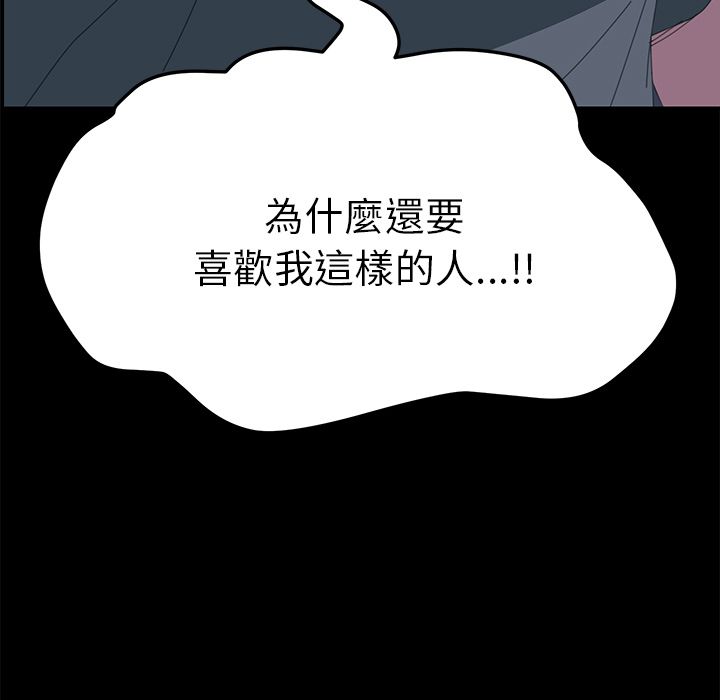 15分钟 第35話 韩漫图片187