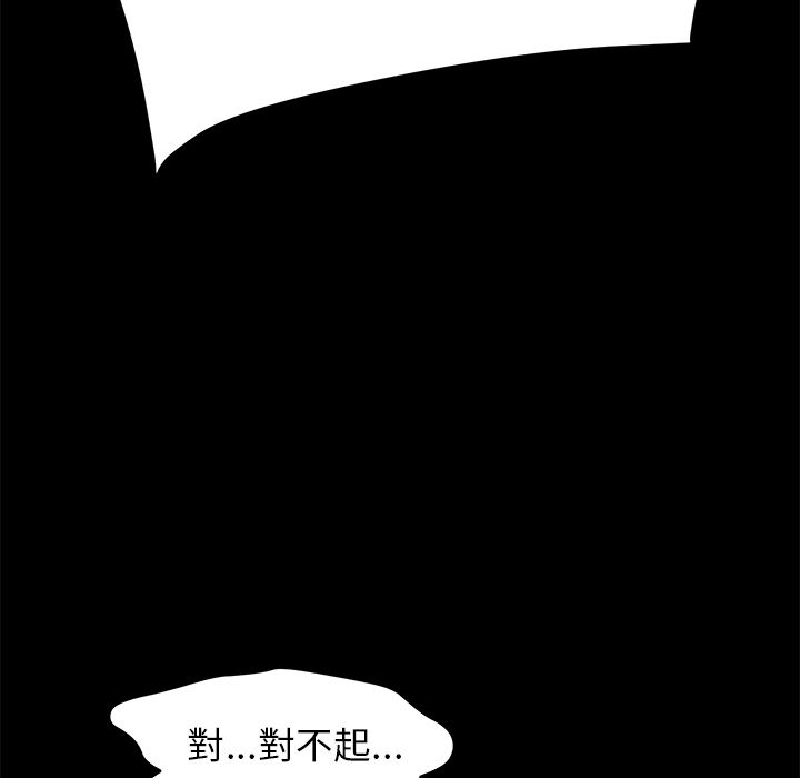 15分钟 第35話 韩漫图片145