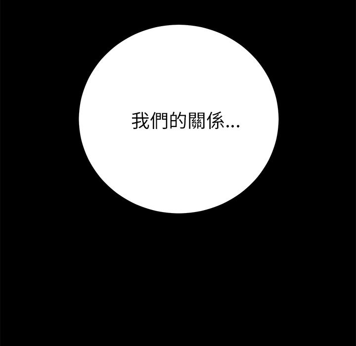 15分钟 第35話 韩漫图片52