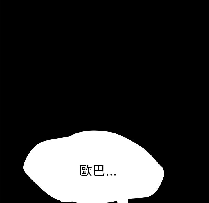 15分钟 第35話 韩漫图片188