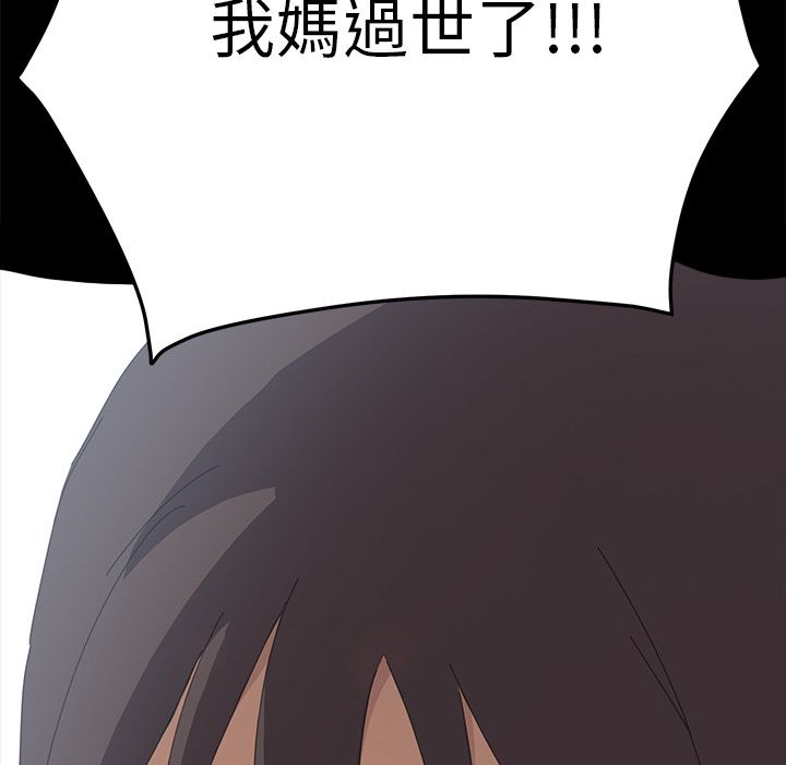 15分钟 第35話 韩漫图片133