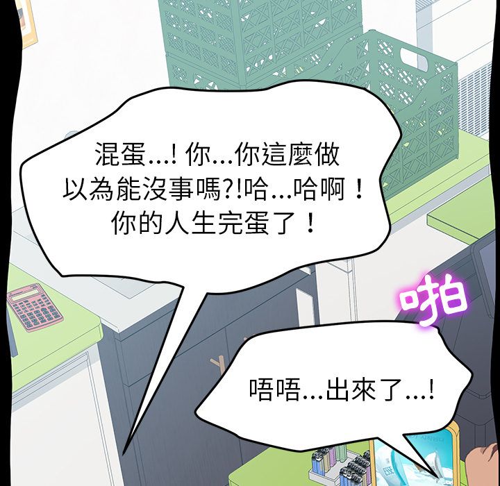 15分钟 第35話 韩漫图片90