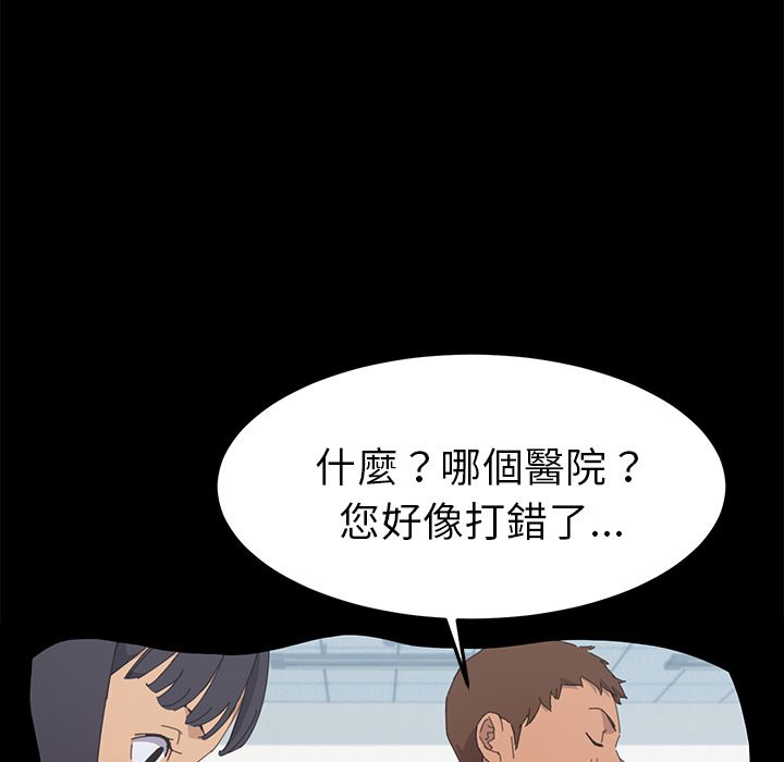 15分钟 第35話 韩漫图片102