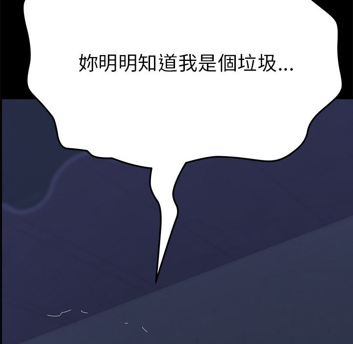 15分钟 第35話 韩漫图片183