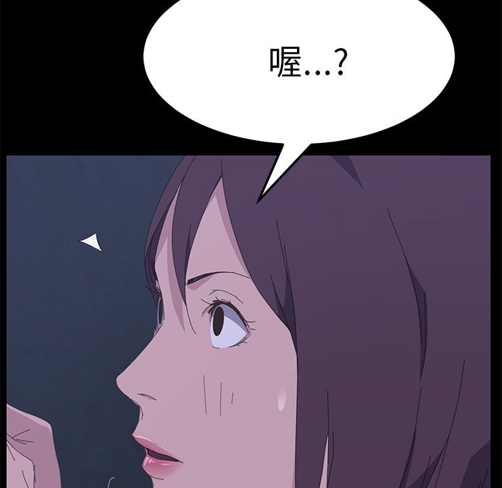 15分钟 第35話 韩漫图片169