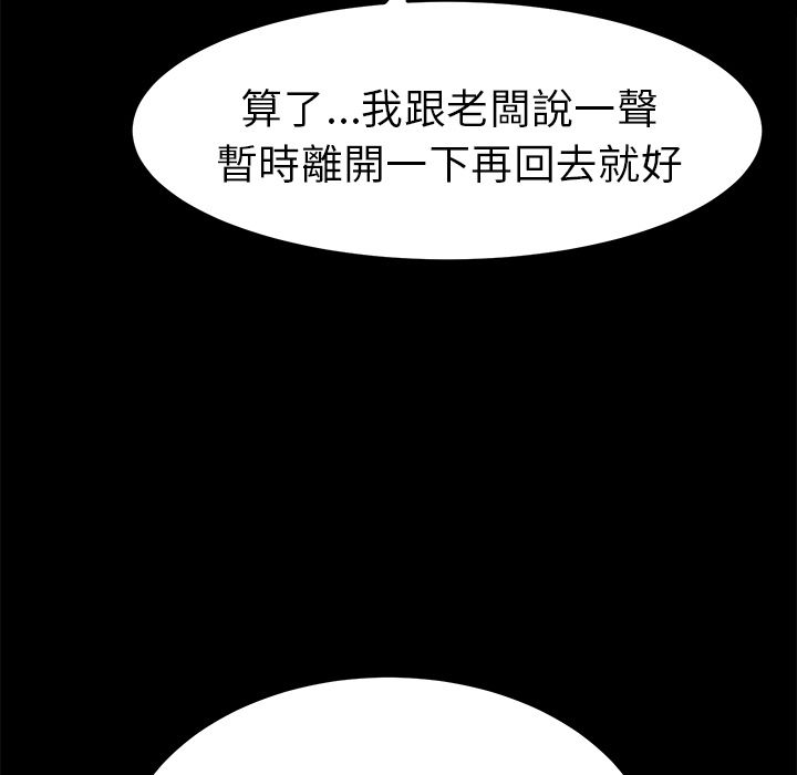15分钟 第35話 韩漫图片83