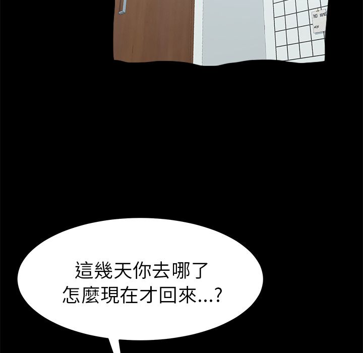 15分钟 第35話 韩漫图片120