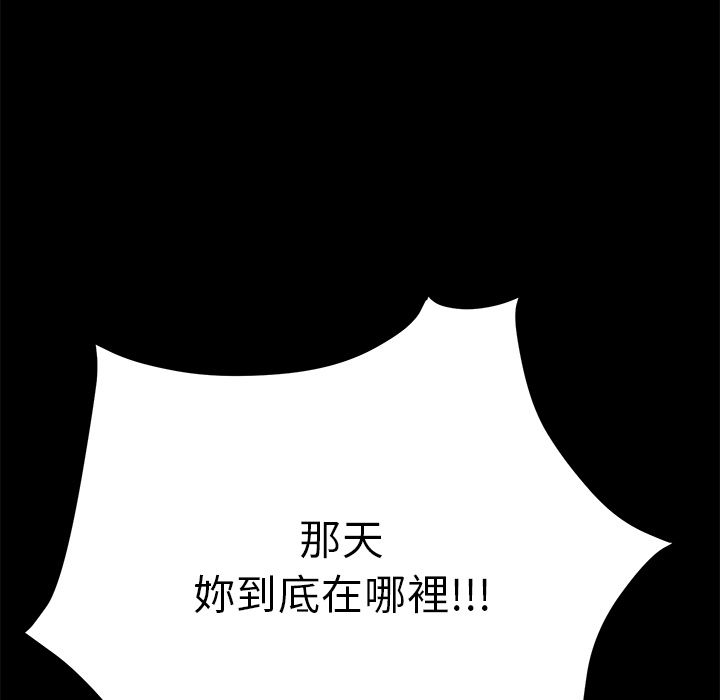 15分钟 第35話 韩漫图片129