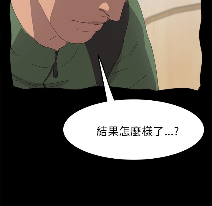 15分钟 第35話 韩漫图片126