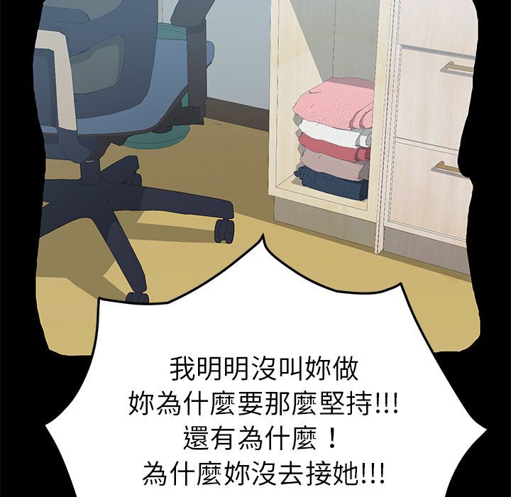 15分钟 第35話 韩漫图片144